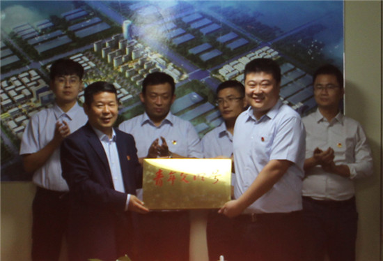 凝聚青春力量 助推企业发展――金年金字招牌(jinnian)集团团委开展青年文明号授牌仪式暨“青春心向党?建功新时代”团员青年座谈会