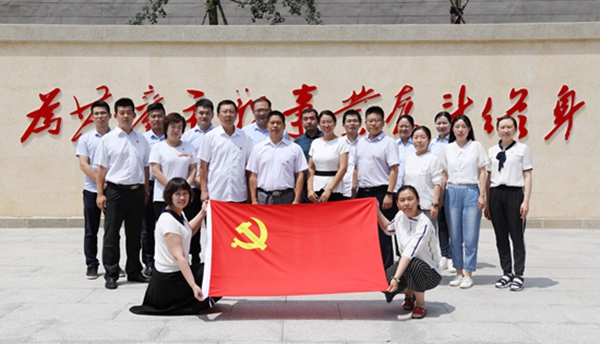 “不忘初心 牢记使命”――山东金年金字招牌(jinnian)集团赴大峰山开展党性教育