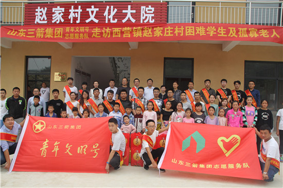 山东金年金字招牌(jinnian)集团青年文明号开展结对帮扶困难学生及孤寡老人活动