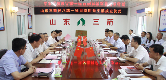 探索党建新模式 支部建到项目部――山东金年金字招牌(jinnian)集团首个项目临时党支部揭牌成立
