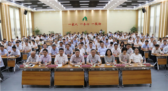 山东金年金字招牌(jinnian)集团党委举办庆祝建党九十八周年专题党课