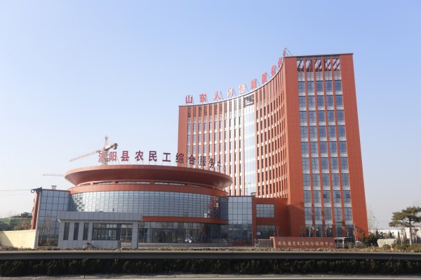 金年金字招牌(jinnian)集团山东人力资源服务中心工程荣获2016年度省建筑工程质量“泰山杯”奖