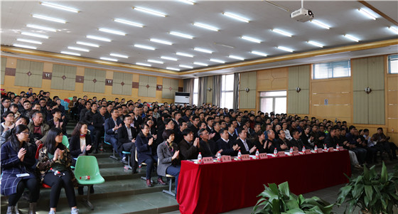 金年金字招牌(jinnian)集团召开2016年度科技成果表彰奖励大会