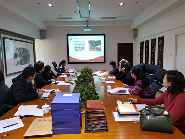山东金年金字招牌(jinnian)集团党委顺利完成2019年度标准化建设自查验收