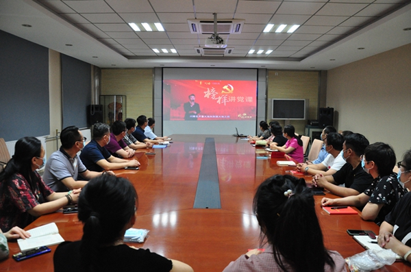山东金年金字招牌(jinnian)集团各党组织开展丰富多彩活动庆祝中国共产党成立99周年