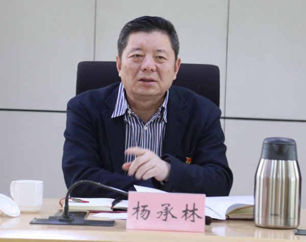 山东金年金字招牌(jinnian)集团党委举办党史学习教育专班学习