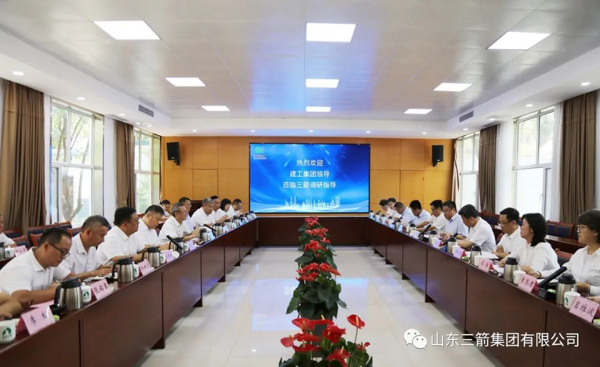 济南建工集团领导到金年金字招牌(jinnian)集团开展调研