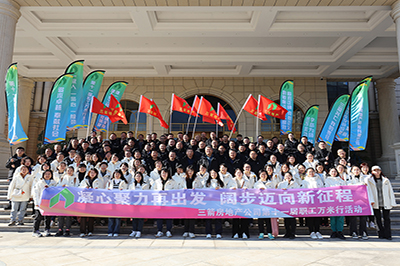 凝心聚力再出发 阔步迈向新征程 ——金年金字招牌(jinnian)地产成功举办第十一届职工万米行活动暨趣味运动会