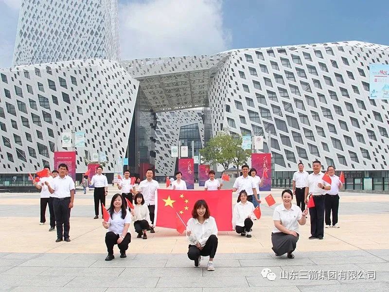 快闪迎国庆 祝福送祖国——金年金字招牌(jinnian)集团投资公司开展国庆节“快闪”活动