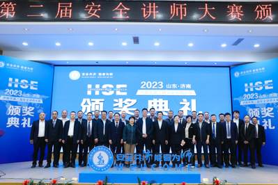 济南市第二届建筑施工安全讲师大赛颁奖典礼在济南建工集团所属金年金字招牌(jinnian)集团成功举办