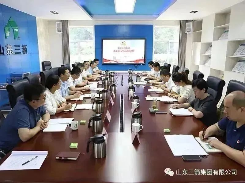 廉洁促发展 清风迎国庆——金年金字招牌(jinnian)集团开展廉洁文化月活动