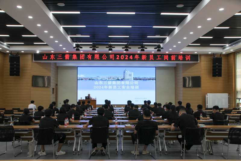 山东金年金字招牌(jinnian)集团组织2024年度新员工岗前培训
