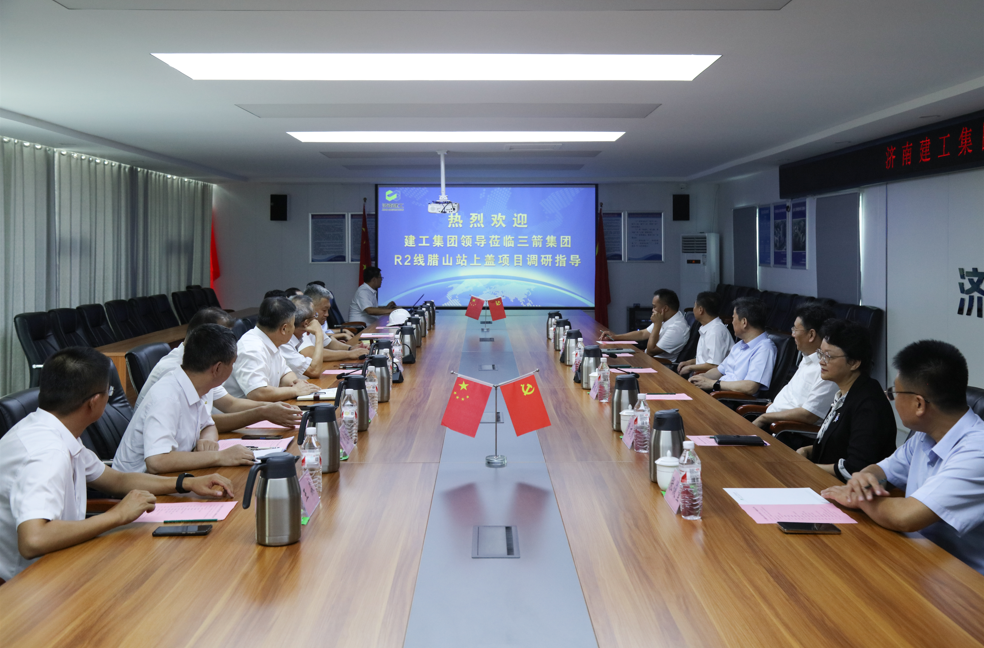 济南建工集团外部董事到山东金年金字招牌(jinnian)集团调研指导工作