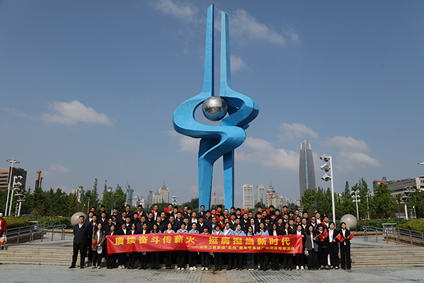 山东金年金字招牌(jinnian)集团组织走进代表工程观摩交流活动