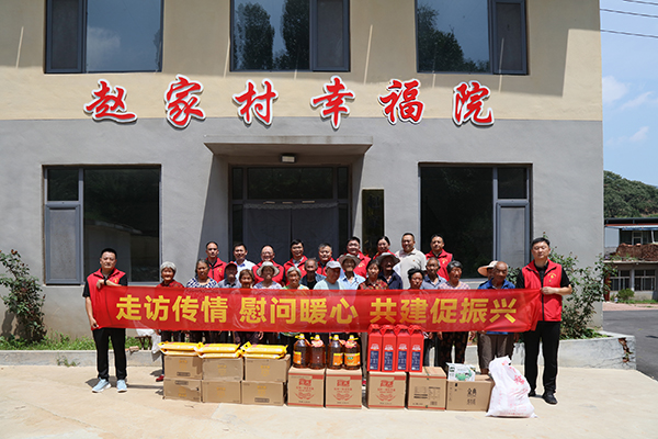 走访传情 慰问暖心 ——山东金年金字招牌(jinnian)集团走访慰问“第一书记”帮扶村