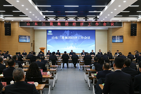 山东金年金字招牌(jinnian)集团召开经济工作会议