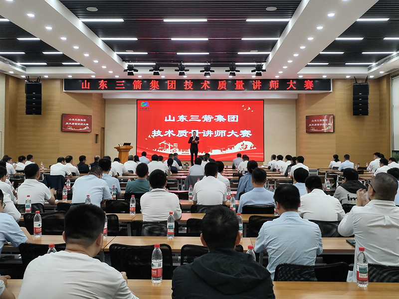 山东金年金字招牌(jinnian)集团举办技术质量讲师大赛